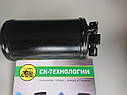 Фільтр ресивер-осушувач   комбайни JOHN DEERE AH211387, AH137486, AXE53638, AH234099, AH234098 (Cametet), фото 3