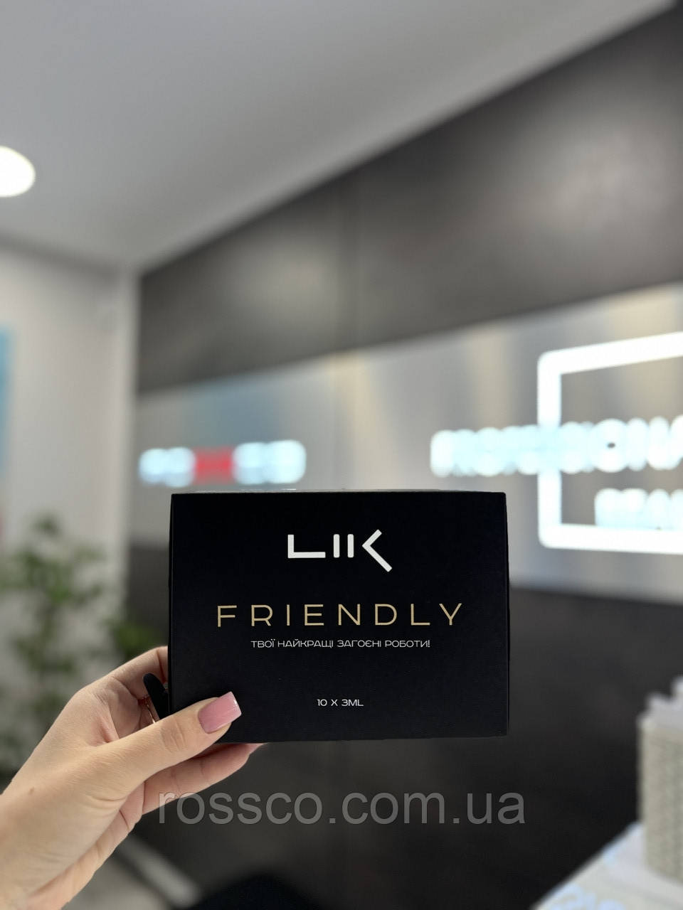 Набір Friendly LIK губні та для брів ПІД ЗАМОВЛЕННЯ