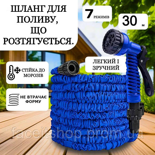 Растягивающийся поливочный шланг 30м увеличивающийся гибкий гармошка ...