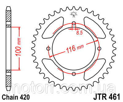 Задня зірка JT JTR461.50