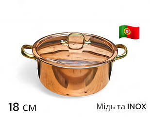Каструля мідна 18 см (2 л) з нержавіючим покриттям INOX, руків`я - латунь, з кришкою, AV Filhos