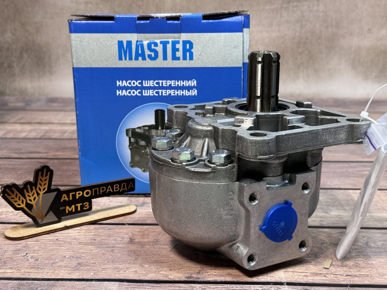 Насос НШ 40М-3Л лівий MASTER Гідросила, фото 1