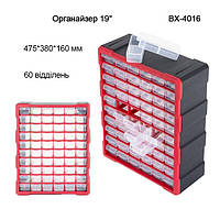 Органайзер 19" 475*380*160 мм, 60 відділень INTERTOOL BX-4016