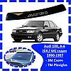 Дефлектор заднього скла  Audi 100, А6 (С4/4А) сед 1990-1997 (скотч) AV-Tuning, фото 2