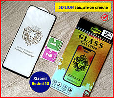 Захисне скло для Xiaomi Redmi 13 LION 5D скло на екран телефону сяомі редмі 13 чорне повноекранне