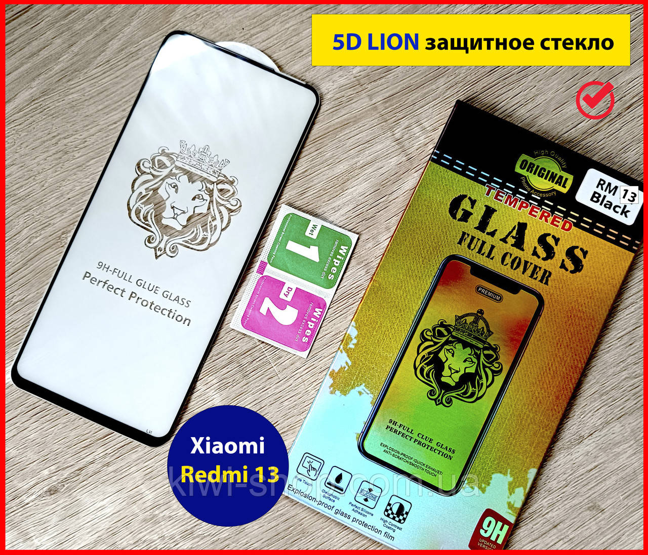 Захисне скло для Xiaomi Redmi 13 LION 5D скло на екран телефону сяомі редмі 13 чорне повноекранне, фото 1