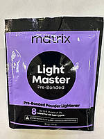 Порошок для освітлення волосся з бондером Matrix Light Master 30 гр