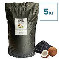 Вугілля кокосове активоване 5 кг (Бельгія)