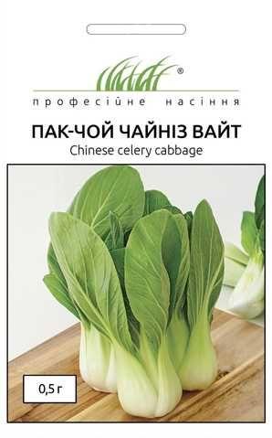 Салат Пак-чой Чайніз Вайт, 0,5 г