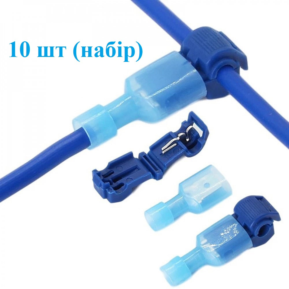 Т-образный соединитель ответвитель проводов MT-2, 1,0-2,5 мм2 15 А 10 ...