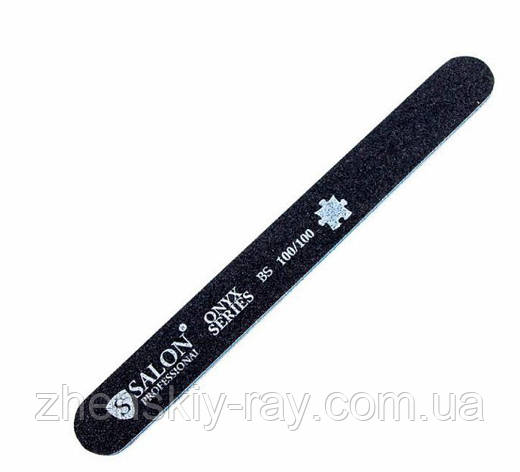 Пилка для нігтів Salon Professional 100/100 ONYX пряма вузька, фото 1