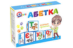 Іграшка кубики Абетка ТехноК українська мова 0212 Виготовлено в Україні