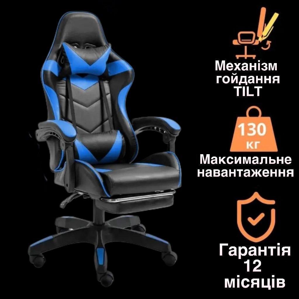 ПОТУЖНЕ! Геймерське комп'ютерне крісло PLAYER GT з підставкою для ніг Синє офісне ігрове розкладне для ПК дому роботи