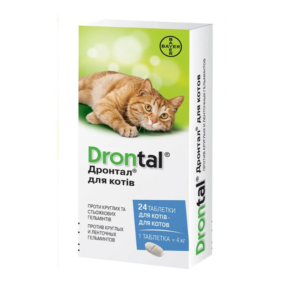 Таблетки від глистів для котів Bayer Drontal, (1 таб на 4 кг), 24 таб (*)