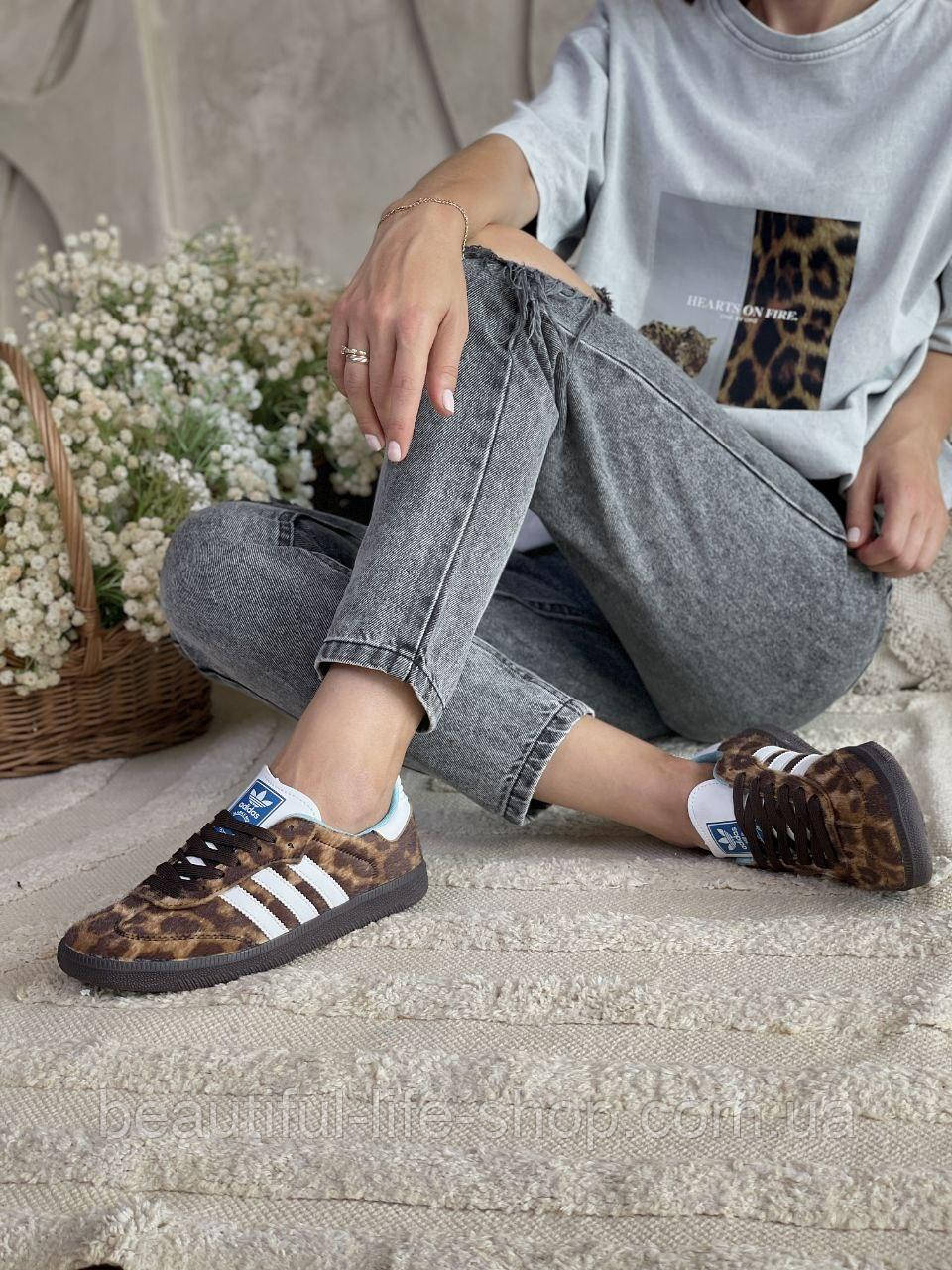 Неймовірні кросівки жіночі шкіряні Adidas Samba Кросівки адідас самба леопардовий принт на низькій підошві