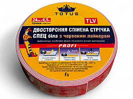 Двостороння спінена стрічка СПЕЦ Totus 24мм*4,5м біла