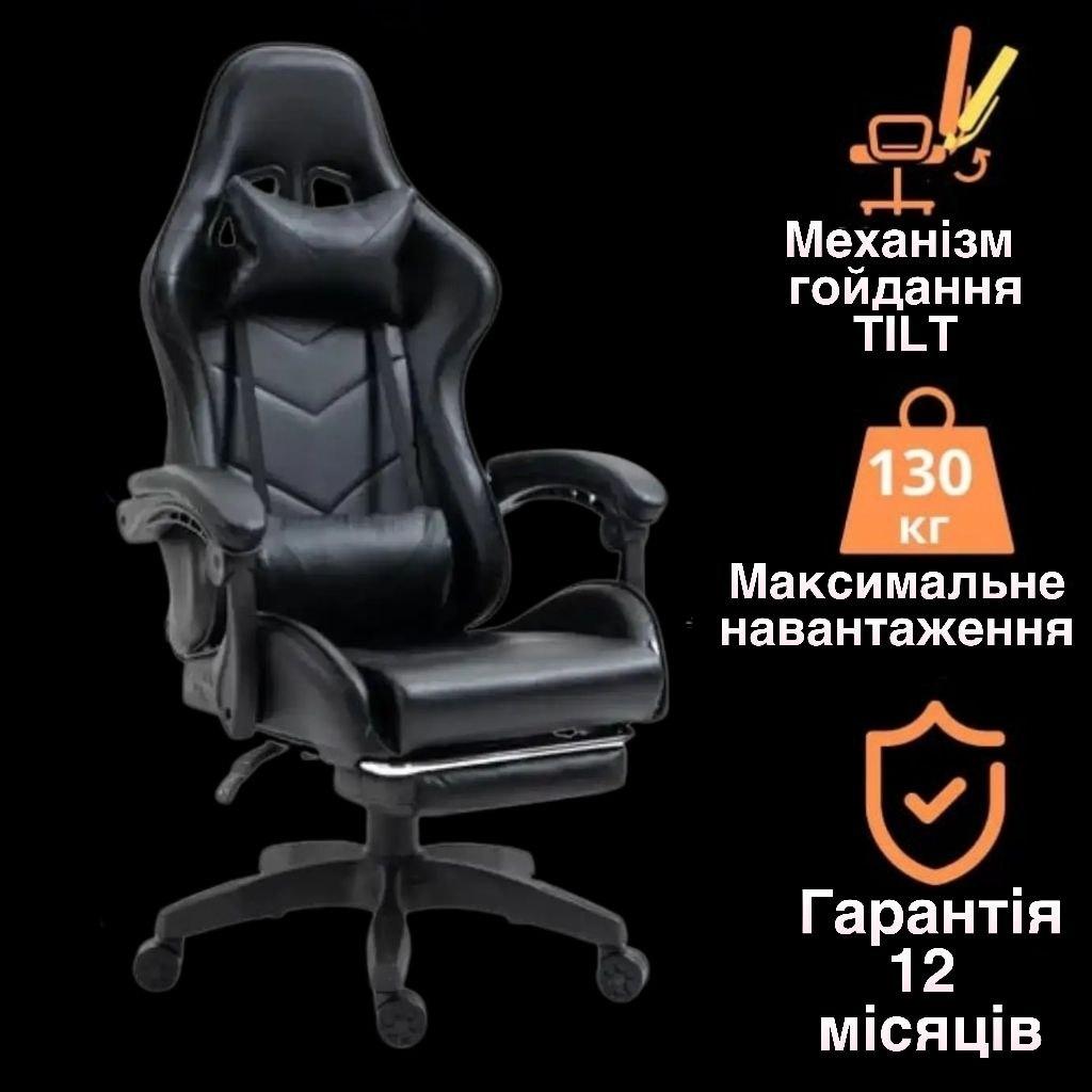 Геймерське комп'ютерне крісло PLAYER GT з підставкою для ніг Чорне офісне ігрове розкладне для ПК дому роботи
