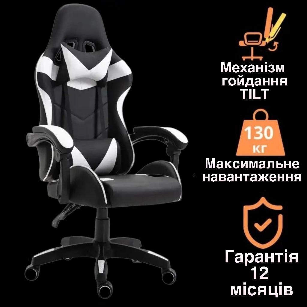 Компьютерное геймерское кресло PLAYER GT до 130 кг офисное игровое с ...