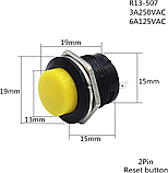 Кнопка без фіксації 16мм R13-507, жовта, на замикання, 3A, 2pin, OFF-(ON), гайка, фото 3