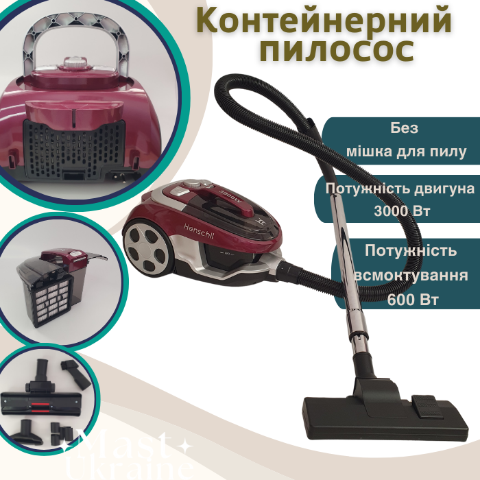 Колбовий пилосос без мішка Henschll 4L 3000W, контейнерний пилосос з фільтром, що миється XN19-87, бордовий