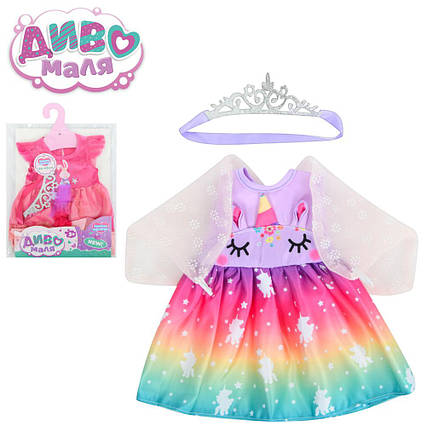 Вбрання для ляльки BLC245N-N-DM-UA