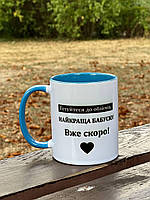 Чашка для с надписью бабушки 330 мл.