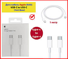 Кабель Apple Type-C to Type-C для iPhone 15 Кабель тайпсі для iphone шнур для айфона