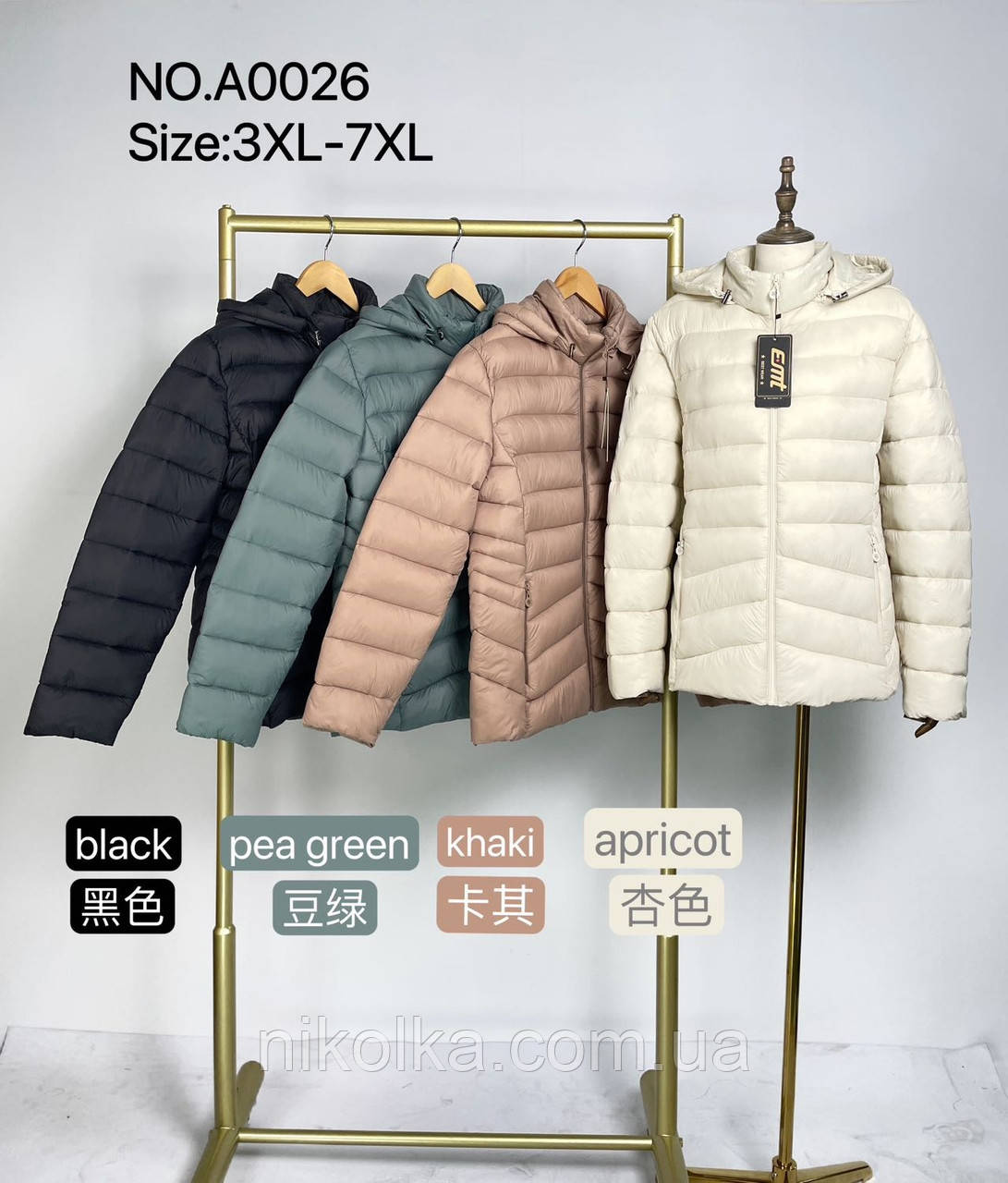 Куртка жіноча оптом, 3XL-7XL рр., арт. Si-A0026