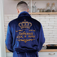 Именной махровый халат мужской домашний теплый, халат махровый хорошего качества с вышивкой имени art