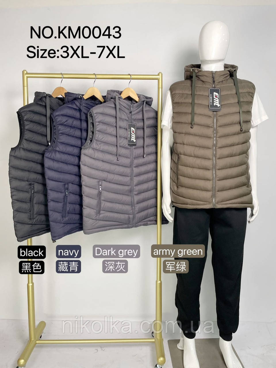 Безрукавки чоловічі оптом, 3XL-7XL рр., арт. Si-KM0043