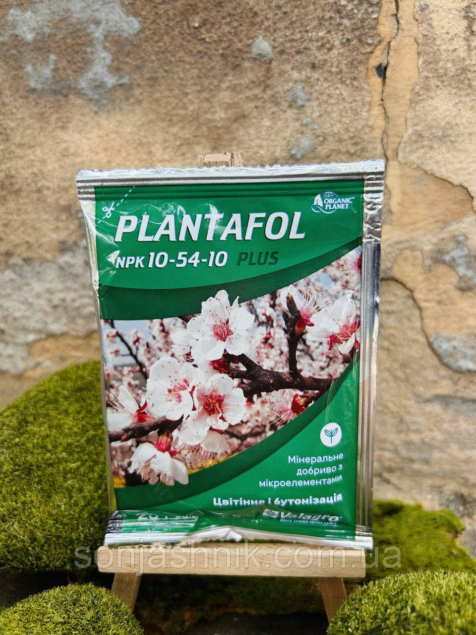 ПлантаФОЛ 25г 10.54.10 Valagro