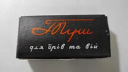 Туш для брів та вій, Декор (оригінал)