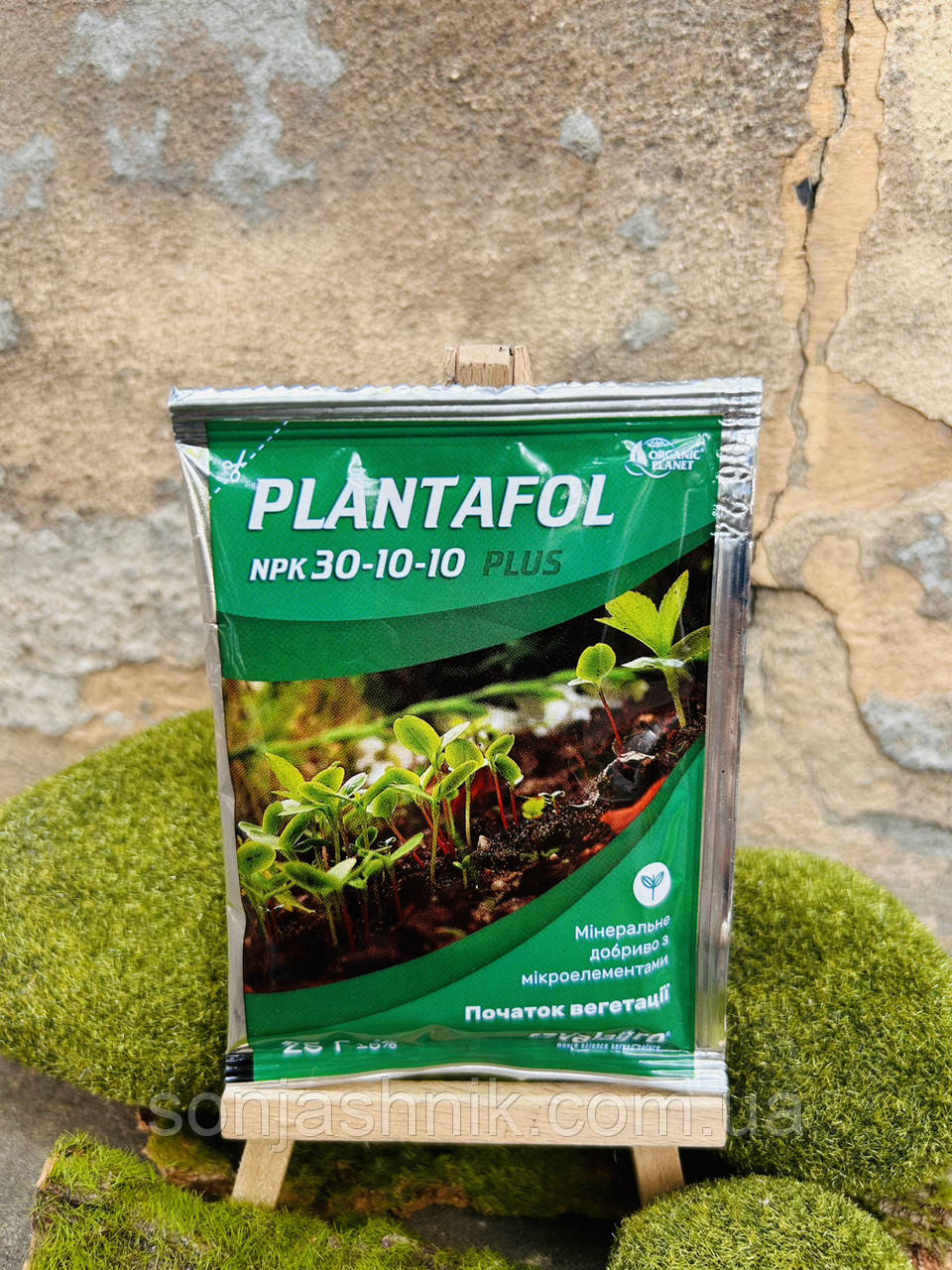 ПлантаФОЛ 25г 30.10.10 Valagro