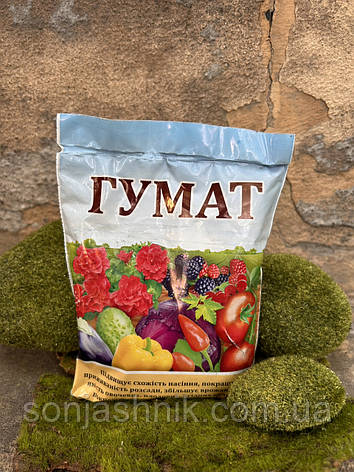 Гумат 150гр сухий, фото 1