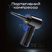 Компактний автомобільний компресор для продувки пиловий вентилятор для чищення бездротова дуйка в автомобіль