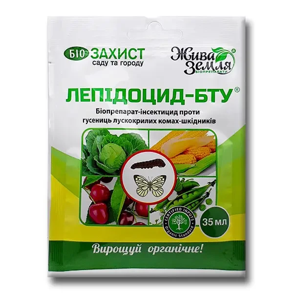 Біоінсектицид "Лепідоцид-БТУ" 35 мл, оригінал