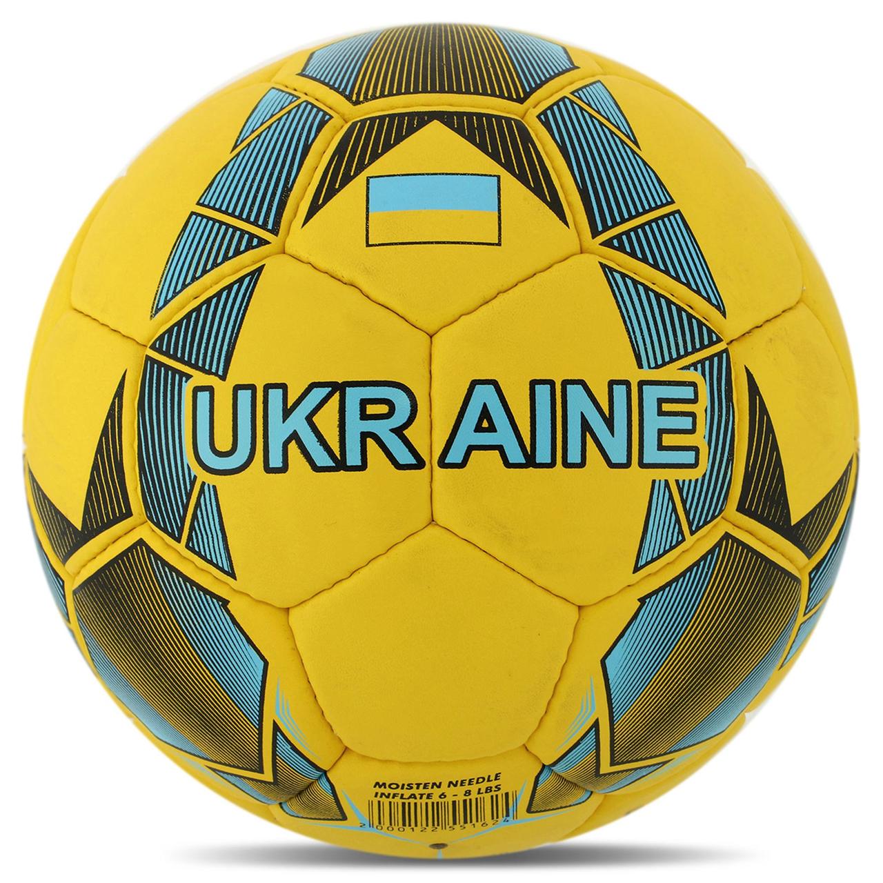 М'яч футбольний UKRAINE BALLONSTAR FB-7984 №5 жовтий-блакитний, фото 1