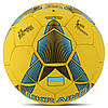М'яч футбольний UKRAINE BALLONSTAR FB-7984 №5 жовтий-блакитний, фото 3