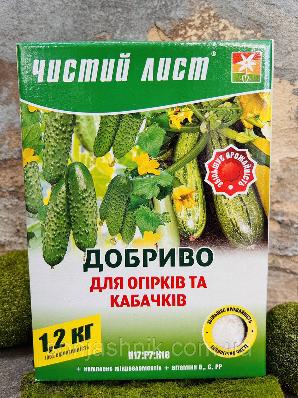 Чистий лист Огірок 1,2кг