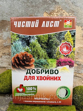 Чистий лист Хвоя 900г, фото 1