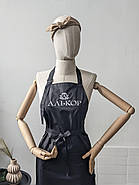 Фартух водовіштовхульний Solar з логотипом до 25 см | Вишивка | Фартух для б'юті майстра Сірий, фото 5