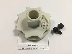 Котушка стартера бензопили Husqvarna 235, 235 E, 236 і 240 (5450080-28)