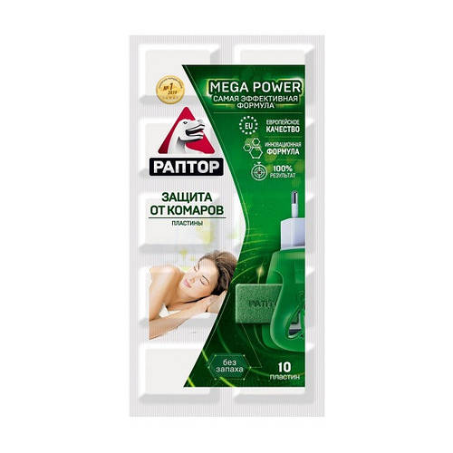 Пластины от комаров для фумигатора(10шт) без запаха Raptor MEGA POWER ...