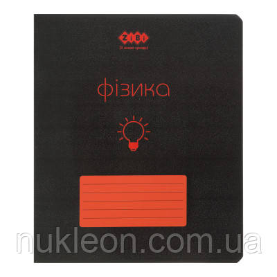 Популярний! Зошит ZiBi предметний BLACK 48 аркушів клітинка, фізика (ZB.1700-05) - Краща якість тільки на Nukleon.com.ua