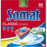 Таблетки для посудомийних машин Somat Classic Power 50 шт. (9000101809817)