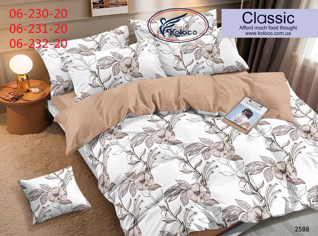 Комплект постільної білизни, фото 1
