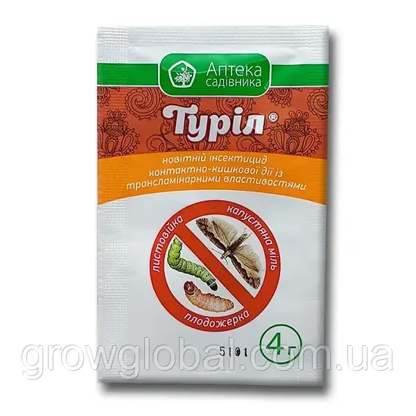 Інсектицид «Турил» 4 г, оригінал