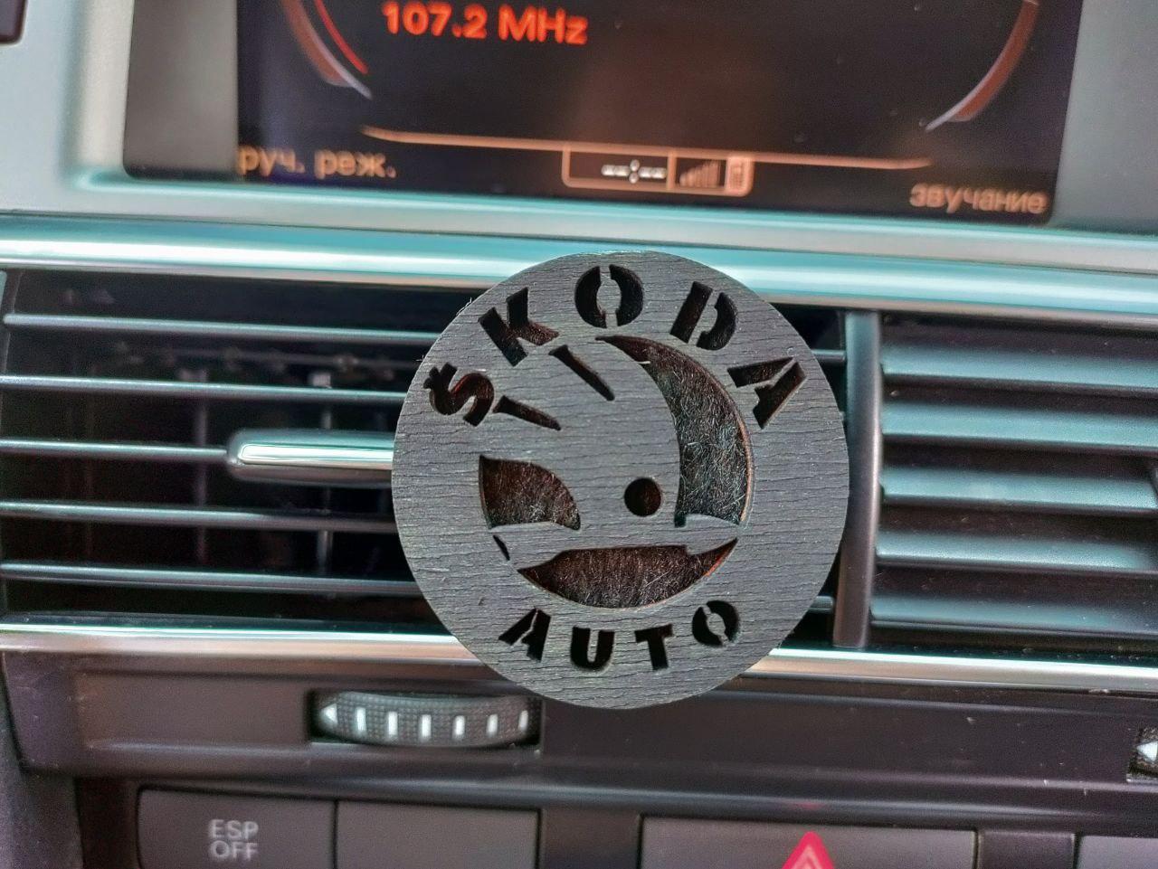 Ароматизатор Skoda на дефлектор, парфум для Шкода