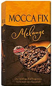 Кава мелена Mocca Fix Melange 500г, Німеччина мокка фікс 40% Арабіка, 60% Робуста (moka fix, mokka fix, moca fix)