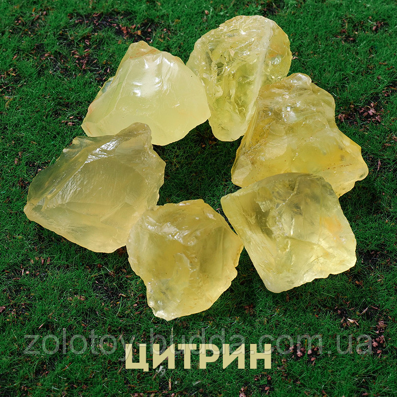 Цитрин, фото 1